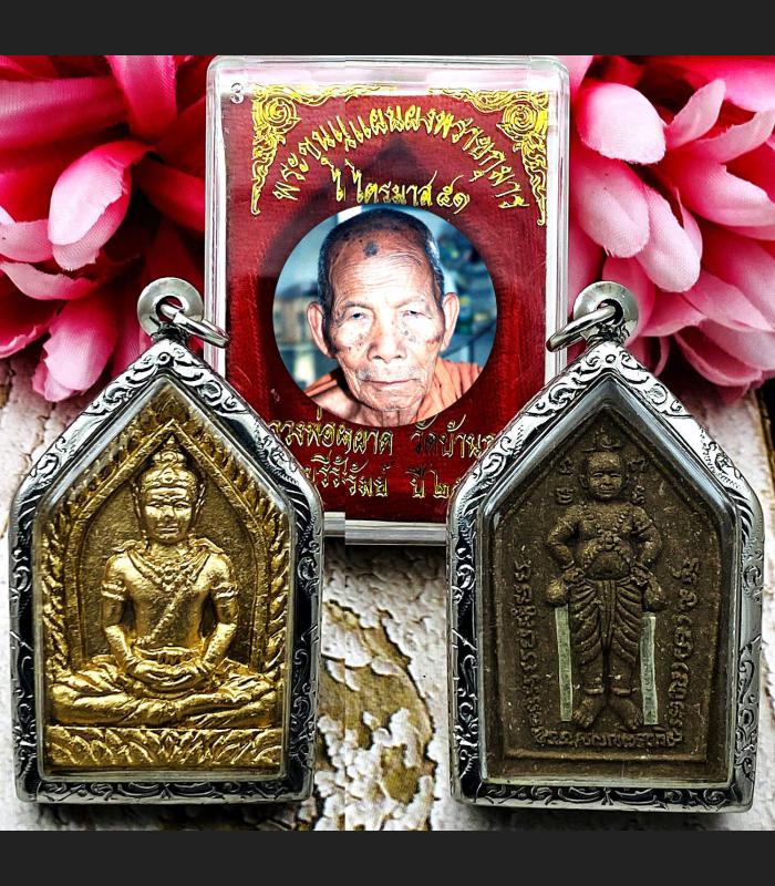 KhunPaen Prai Ashes Guman 2 Takrut Gambling Pendant Pad Be2551 Thai Amulet 17494