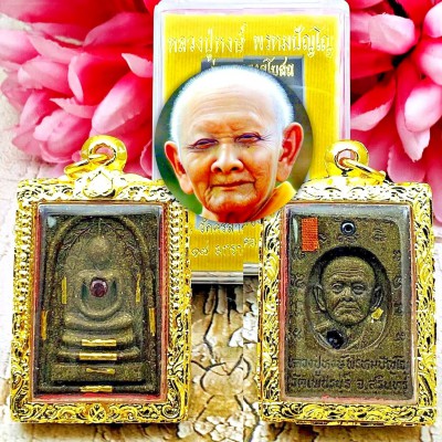 Somdej Be2550 Lp Hong Money Rich Windfall Gold 9 Takrut Leklai Thai Amulet 17496