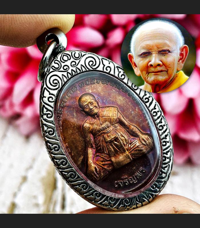 Great Medal Yantra Koephet Protection Windfall Lp Hong Be2556 Thai Amulet #17497