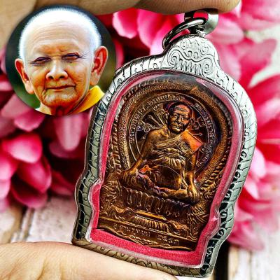 Nangpan Buddha Wheel Bhavacakra Wealth Windfall Lp Hong Be2543 Thai Amulet 17500