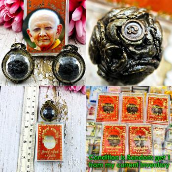 Bronze Lion Ball Powerful Leader Control Fortune Hong Be2456 Thai Amulet #17509
