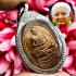 Luck Medal Millionaire Rich Fortune Lp Hong Ride Tiger Be2546 Thai Amulet #17512