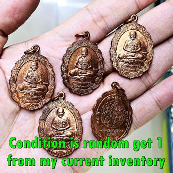 Luck Medal Millionaire Rich Fortune Lp Hong Ride Tiger Be2546 Thai Amulet #17512