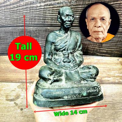 Vintage Bronze Statue Monk Meditation Lp Sod WatPakNam Be2509 Thai Amulet #17515