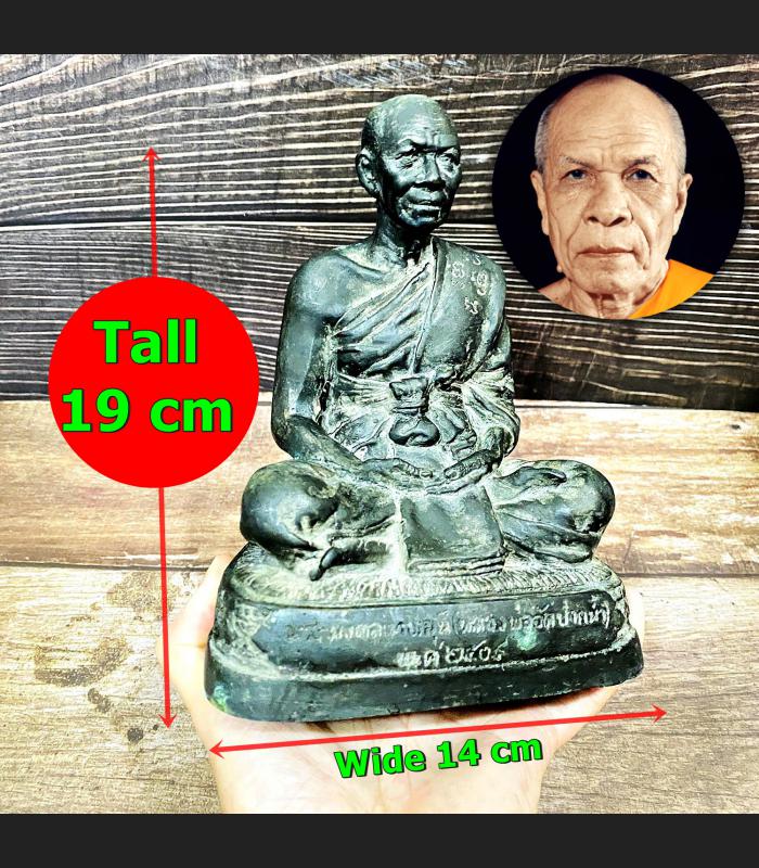 Vintage Bronze Statue Monk Meditation Lp Sod WatPakNam Be2509 Thai Amulet #17515