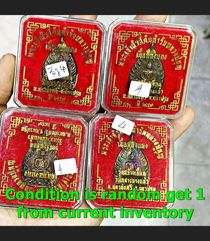 Millionaire Jaosua Roon4 Wealth Lucky Money Rich Jeir Be2559 Thai Amulet #17520