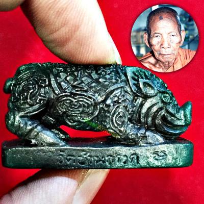 Payamoo Metal Boar Pig 3takud Change Fortune Wealth Pad Be2551 Thai Amulet 17522