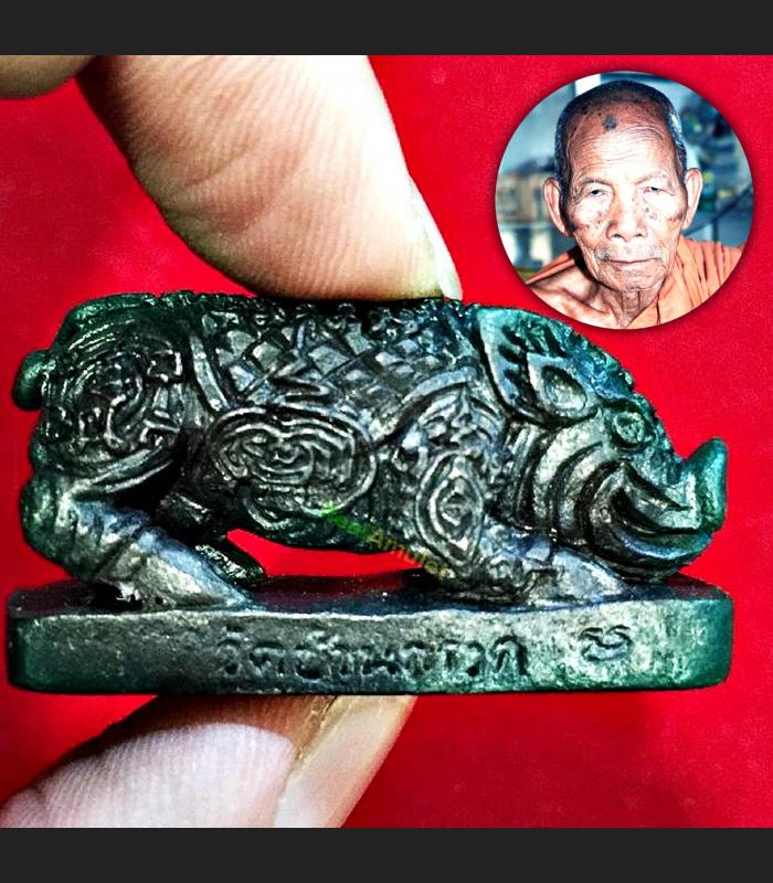 Payamoo Metal Boar Pig 3takud Change Fortune Wealth Pad Be2551 Thai Amulet 17522