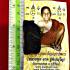Payamoo Boar Pig Takrut Change Fortune Money Wealth Pad Be2551 Thai Amulet 17523