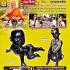 Metal Boy Yhantra Guman Gambling Win Ride Money Pot Lp Udomsub Thai Amulet 17529