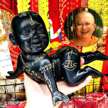 Crawling Kid Baby Yhantra Guman Gambling Casino Win Lp Udomsub Thai Amulet 17533