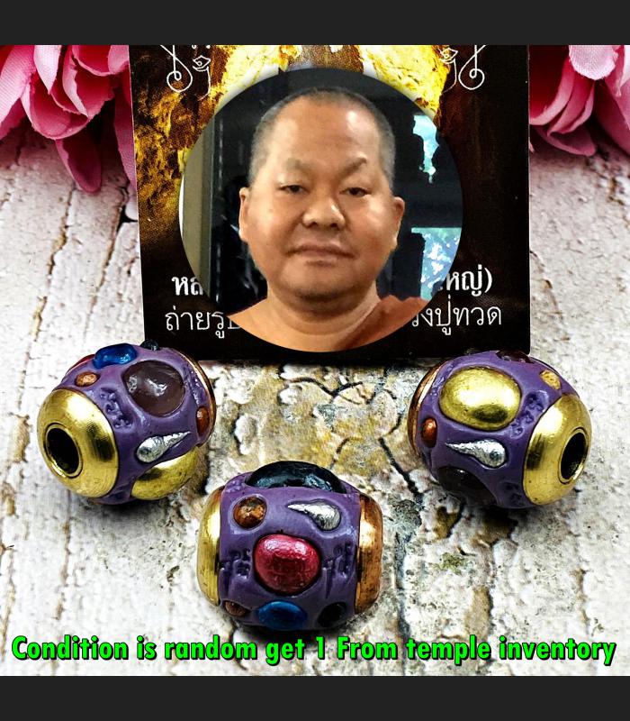 Takud Leklai Immortal Harmless Lp Somporn Ball lavender Purple Thai Amulet 17534