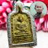 Yellow Roon3 Jobyai Be2555 Lp Pai Watkampang Harmless Immortal Thai Amulet 17540