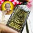 Buddha Sit Over PhaPhom 4Face Rich Fortune Doo Watsakae Be2522 Thai Amulet 17542