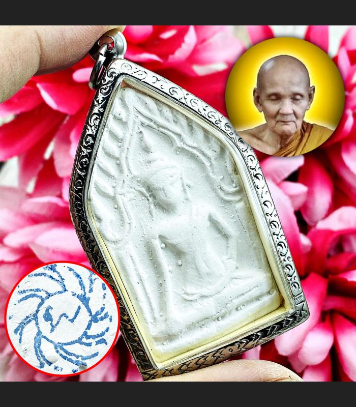 Large Khunpaen Relic Wheel Lust Charm Lp Doo Watsakae Be2517 Thai Amulet #17548