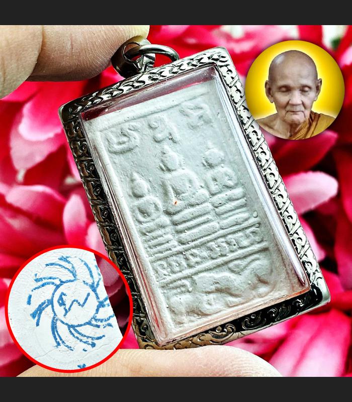 Buddha Teach World Somdej Behind Wheel Lp Doo Watsakae Be2517 Thai Amulet #17551