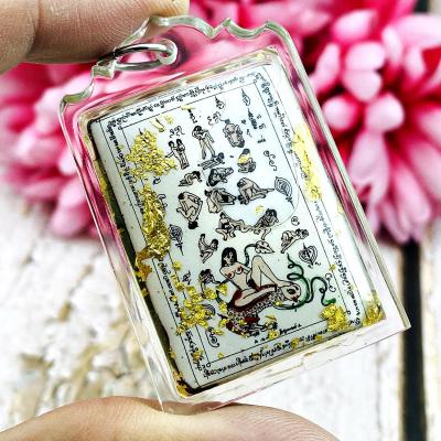 Catch Love Lust Oil Phetpayaton 108 Sexy Kamasutra Ac Kwanchai Thai Amulet 17556