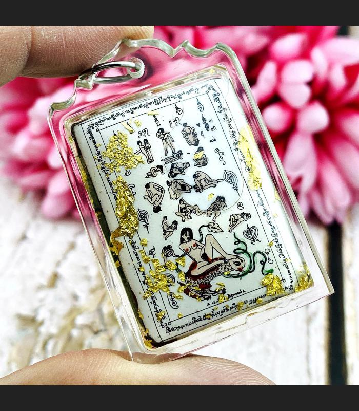 Catch Love Lust Oil Phetpayaton 108 Sexy Kamasutra Ac Kwanchai Thai Amulet 17556