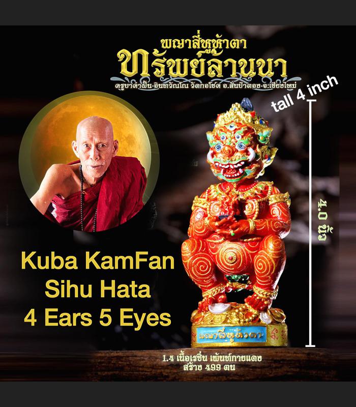 Gambling Win Rich Kamfan Be2566 Statue Red SihuHata 4era 5eye Thai Amulet #17559