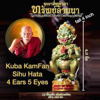 Sihu Hata 4era5eye Lotto Casino Win Kamfan Be2566 Statue Green Thai Amulet 17560