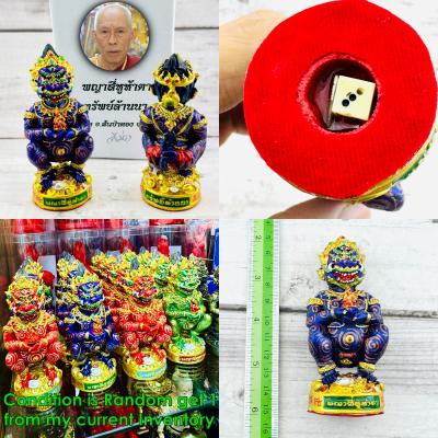 Sihu Hata 4era 5eye Gambling Win Kamfan Be2566 Statue Purple Thai Amulet #17561