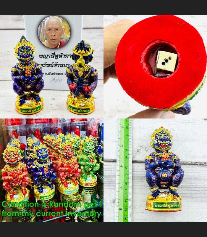 Sihu Hata 4era 5eye Gambling Win Kamfan Be2566 Statue Purple Thai Amulet #17561