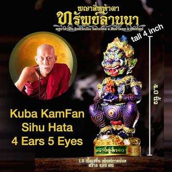 Sihu Hata 4era 5eye Gambling Win Kamfan Be2566 Statue Purple Thai Amulet #17561