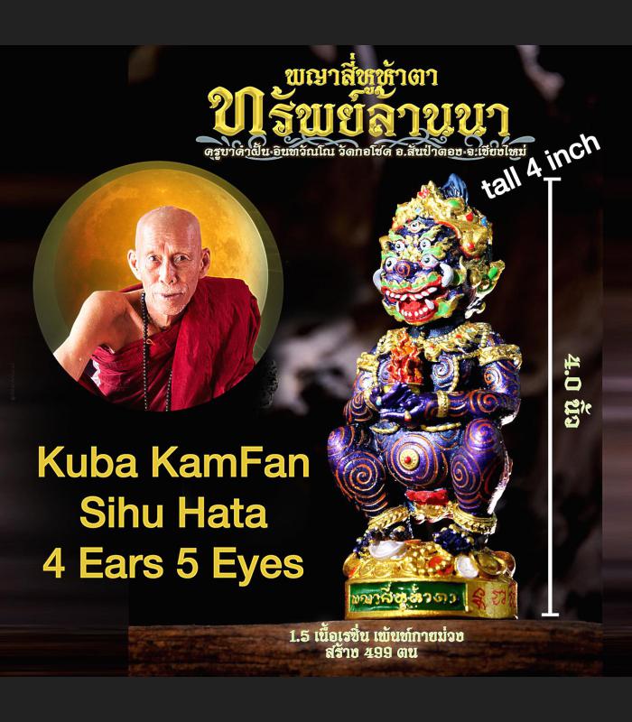Sihu Hata 4era 5eye Gambling Win Kamfan Be2566 Statue Purple Thai Amulet #17561