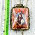 Goddess Oil Lust Love Lady 9tail Fox Kumiho Kitsune Lp Neramit Thai Amulet 17564