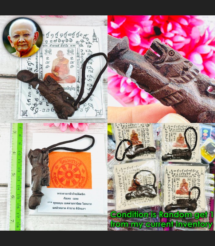 Wooden Paladkik Lucky Love Lust Orgasm Lion Charm Hong Be2546 Thai Amulet #17565