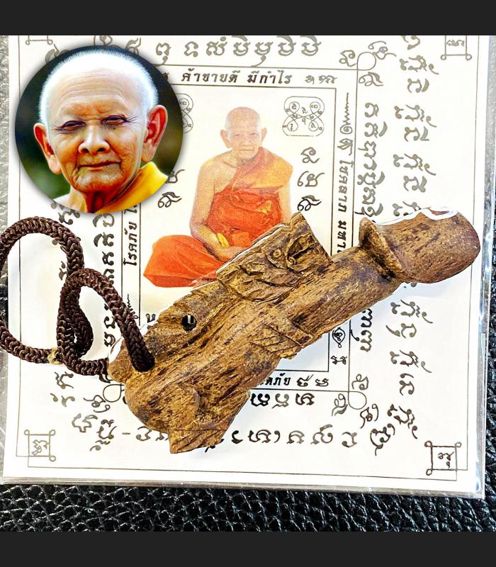 Wooden Paladkik Lucky Love Lust Orgasm Lion Charm Hong Be2546 Thai Amulet #17565
