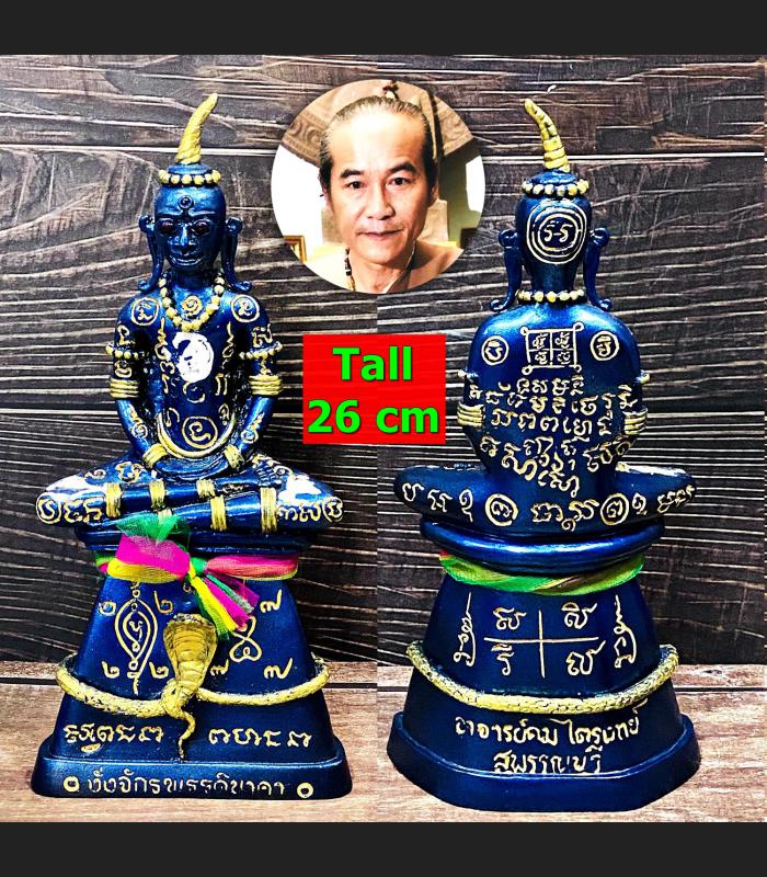Large Statue Ngung Ngan Cobra Gambling Casino Win Lotto Nikom Thai Amulet #17569