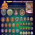 Metal Pidta Close Eye Wasp Sivali Windfall Rich Red Lp Jeed Thai Amulet 17571