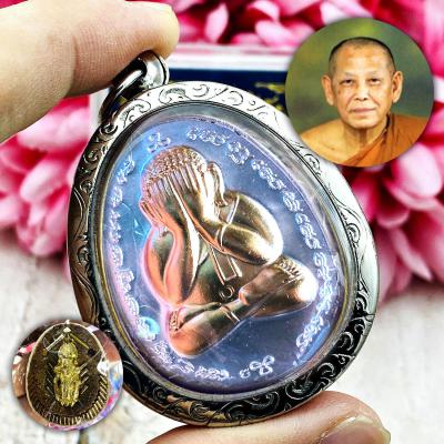 Metal Pidta Close Eye Wasp Sivali Protection Life Lp Jeed Gold Thai Amulet 17573