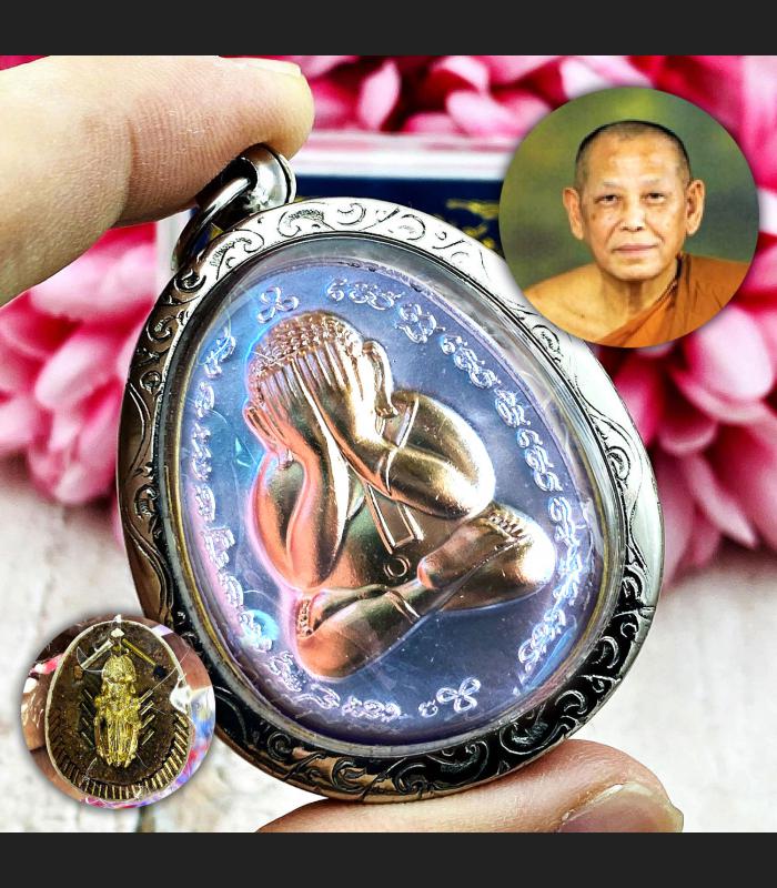 Metal Pidta Close Eye Wasp Sivali Protection Life Lp Jeed Gold Thai Amulet 17573