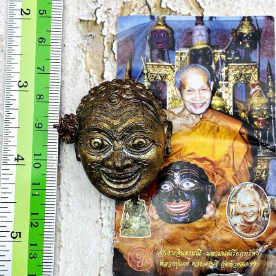 Jaw Ngoe Smile Joker Casino Win Gambling Money Nawa Metal Deng Thai Amulet 17583