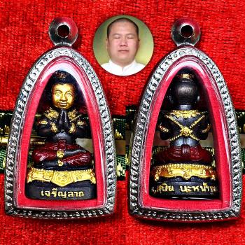 Guman Money Win Gambling Gold Face Boy Talisman Subin Be2562 Thai Amulet #17592
