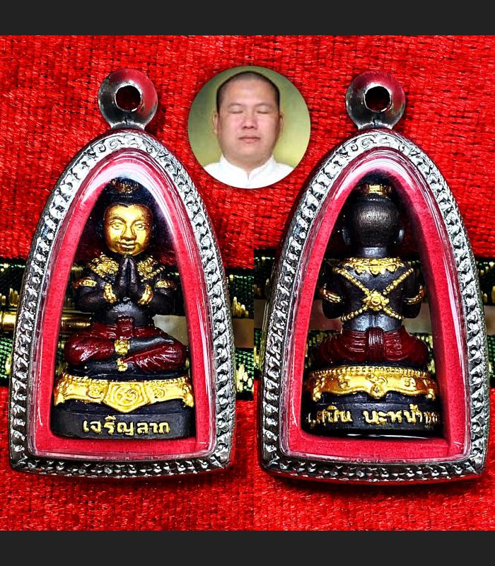 Guman Money Win Gambling Gold Face Boy Talisman Subin Be2562 Thai Amulet #17592