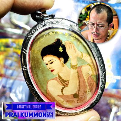 Goddess MaeKummon Gambling Fortune Win Lp Arjarn O Ajarn Ole Thai Amulet #17596