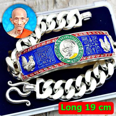 Bracelet Fulfill All Wish SomJaiNeig Rich Lp Ruay Be2558 Blue Thai Amulet #17597