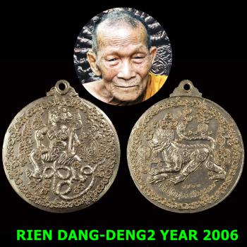 Monkey Hanuman Alpaka Medal Fortune Win Rich Lp Kalong Be2549 Thai Amulet #17600