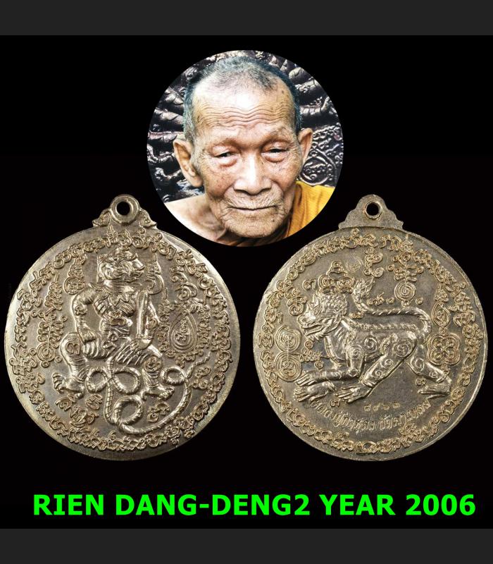 Monkey Hanuman Alpaka Medal Fortune Win Rich Lp Kalong Be2549 Thai Amulet #17600