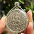 Monkey Hanuman Alpaka Medal Fortune Win Rich Lp Kalong Be2549 Thai Amulet #17600