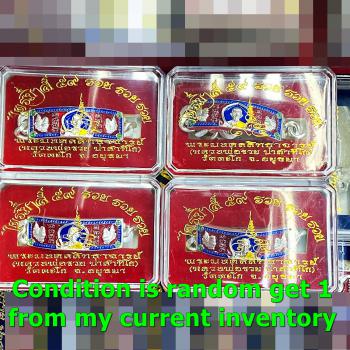 Lucky Bracelet Lp Ruay Be2559 Trimas Fast Rich Windfall Wealth Thai Amulet 17604