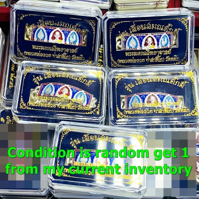 Successful Magic Bracelet Ruay Be2559 Rich Catch Income Money Thai Amulet 17605