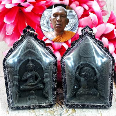 Love Lust Sex Attraction Khunpaen Coyote Be2552 Lp Eing Black Thai Amulet #17616