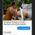 Fast Rich Wealth Money Billionaire Leech Lp Arjarn O Ajarn Ole Thai Amulet 17617