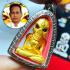 Skull Gambling Win Tell Windfall Whisper Neng Plai Thong Ashes Thai Amulet 17626