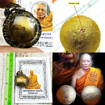 Lucky Magic Ball Lukom Ashes Wealth Fortune Rich Be2554 Sakorn Thai Amulet 17632