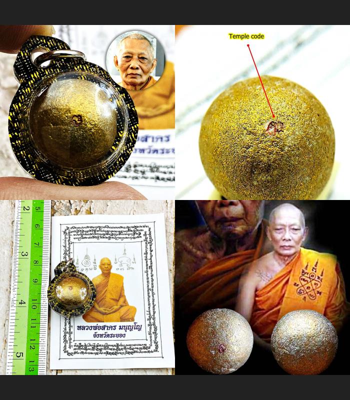 Lucky Magic Ball Lukom Ashes Wealth Fortune Rich Be2554 Sakorn Thai Amulet 17632